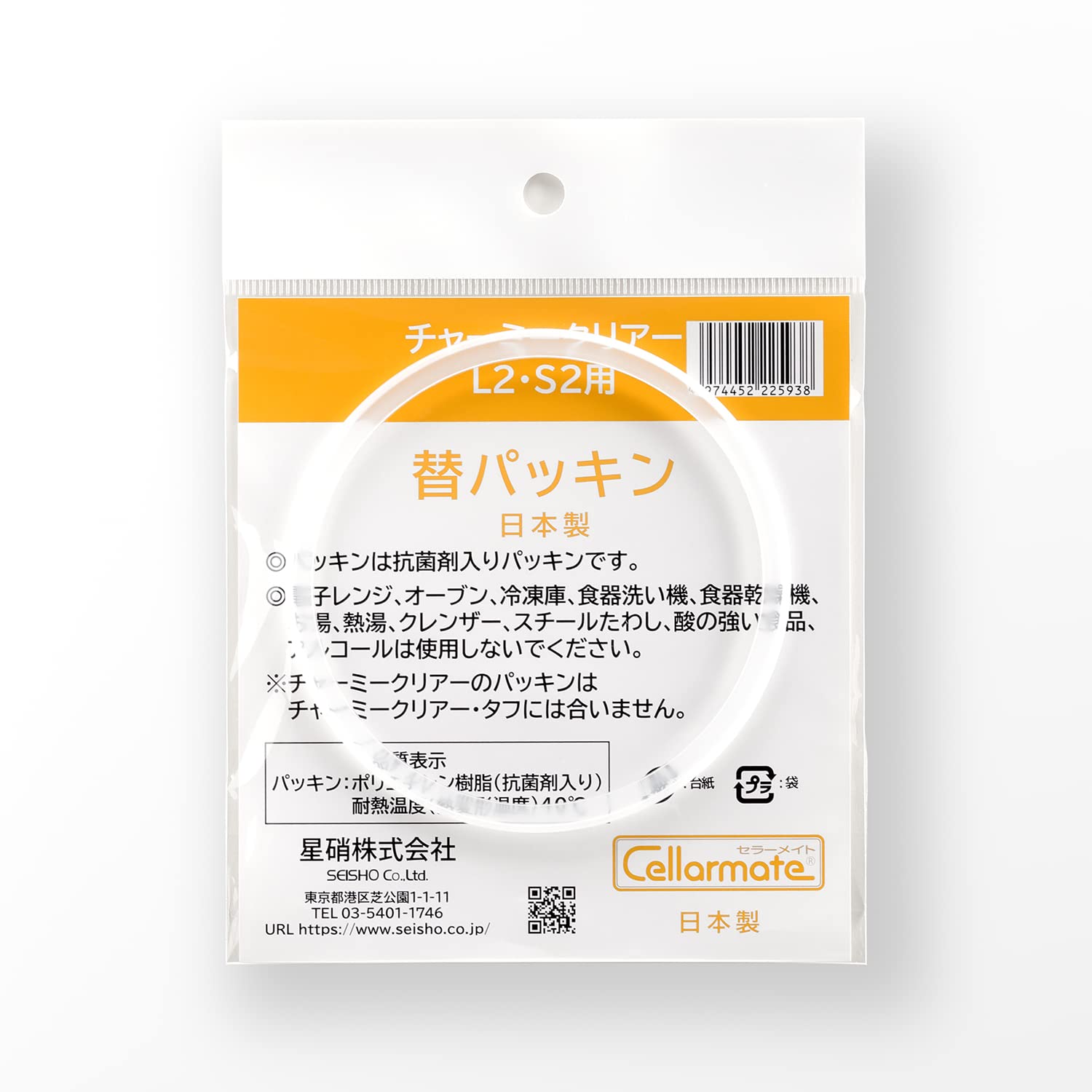 スコッチ　ハンドメイドサーバー入り　2グラス付き ウイスキーテイスティング 198 S/C（蓋付） – zizi STORE
